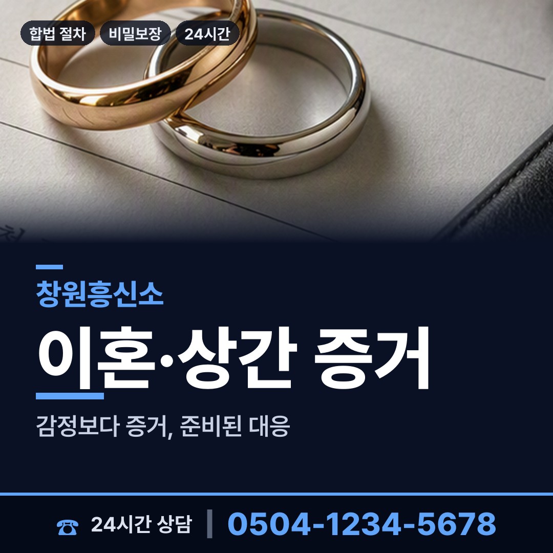 창원 구암1동 심부름센터 상담 안내